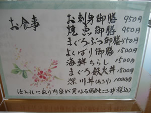 ariake-uosou4.jpg